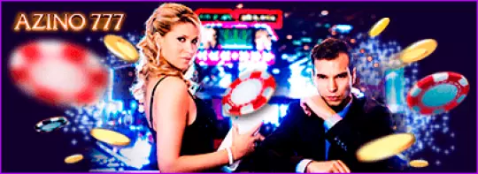 Бездепозитный Бонус за регистрацию